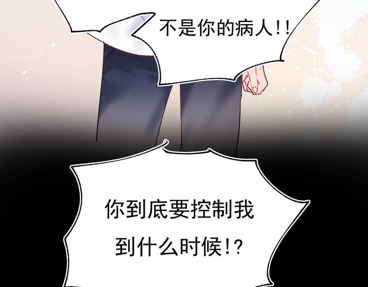 第65话 对战38