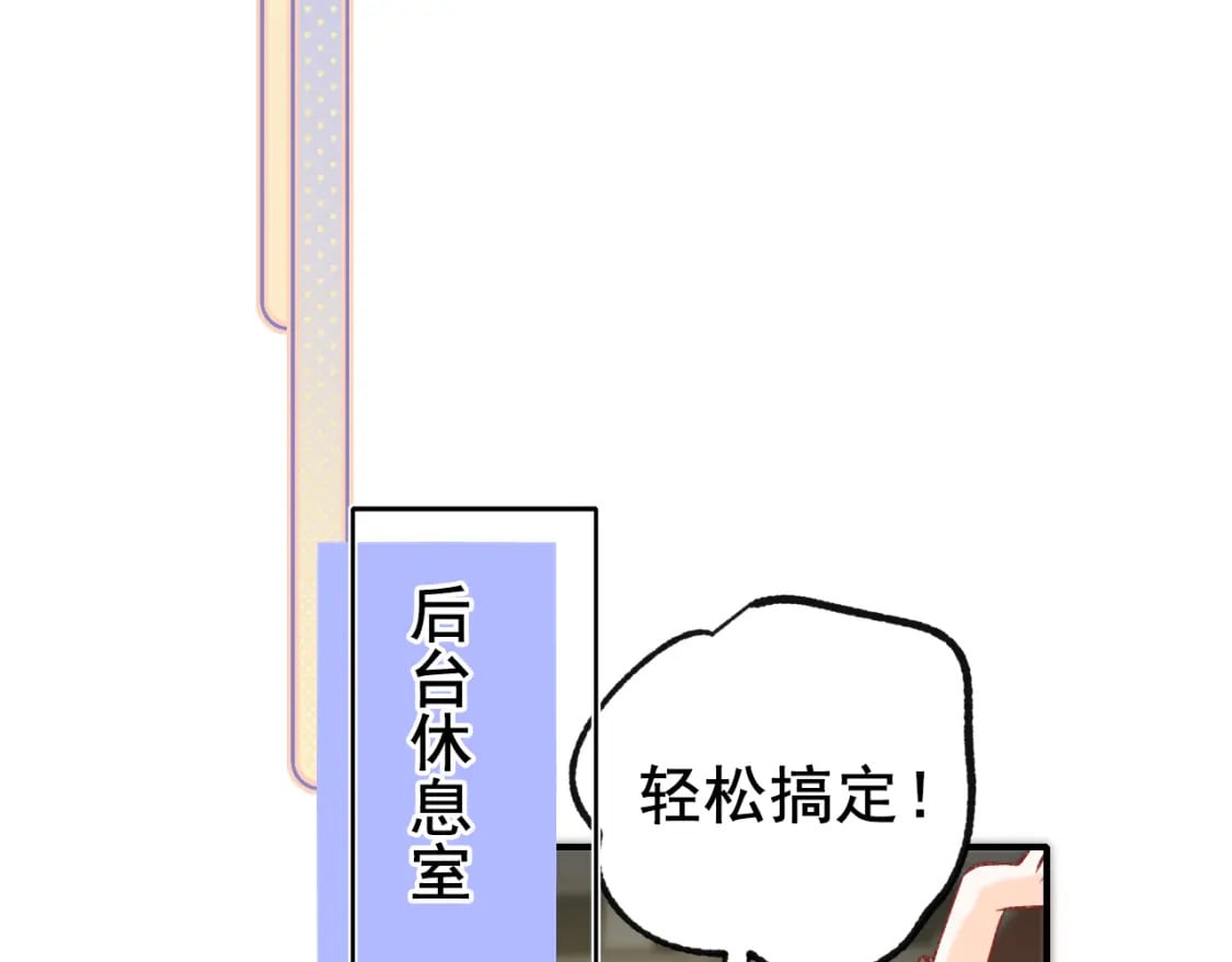 第17话 巧遇49