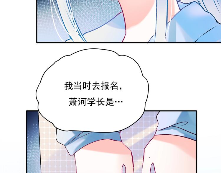 第72话 选择89