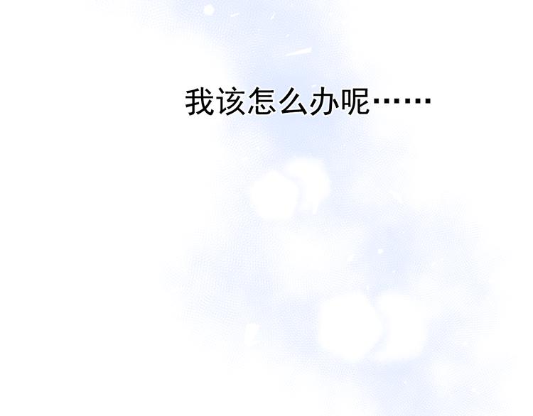 第92话 我们的关系54