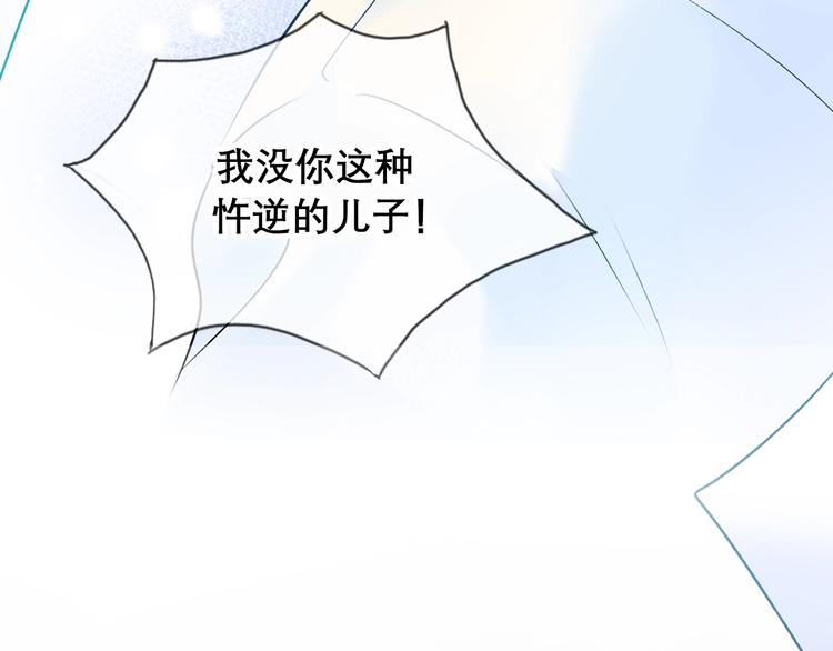 第二季 序章17