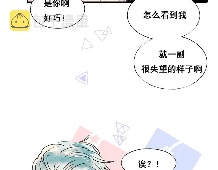 第48话 偶遇54