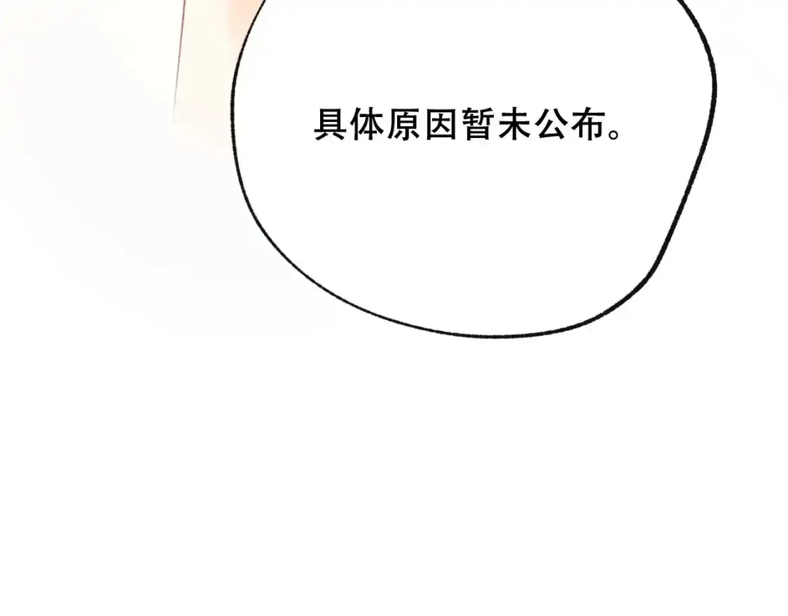 第19话 失联55