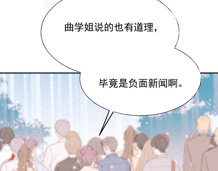 第72话 选择128