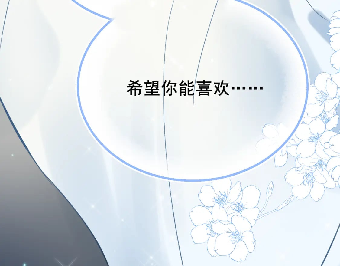 第1话 冠军99
