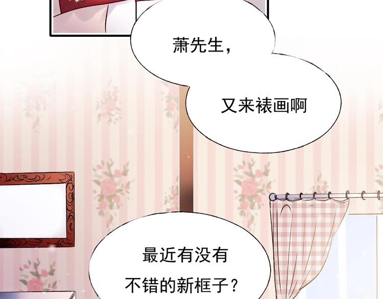 番外 民国之恋94