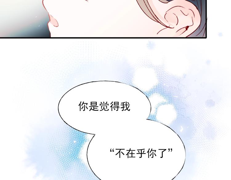 第65话 对战91