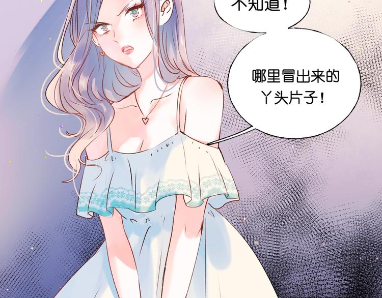第36话 心跳37