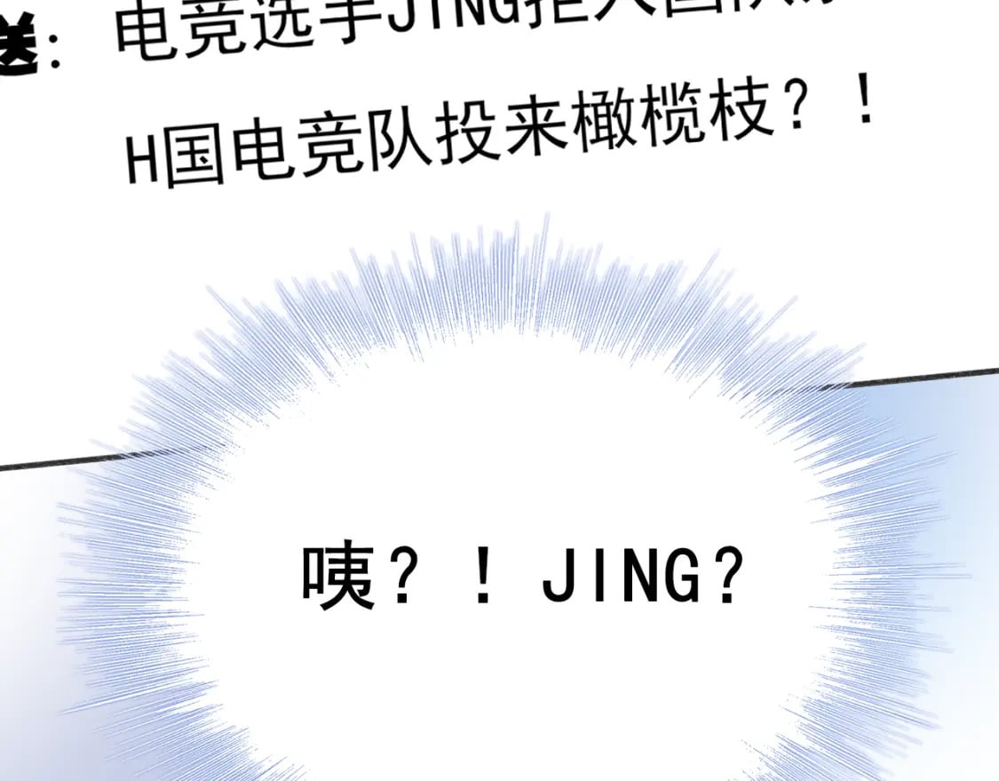 第11话 网暴31