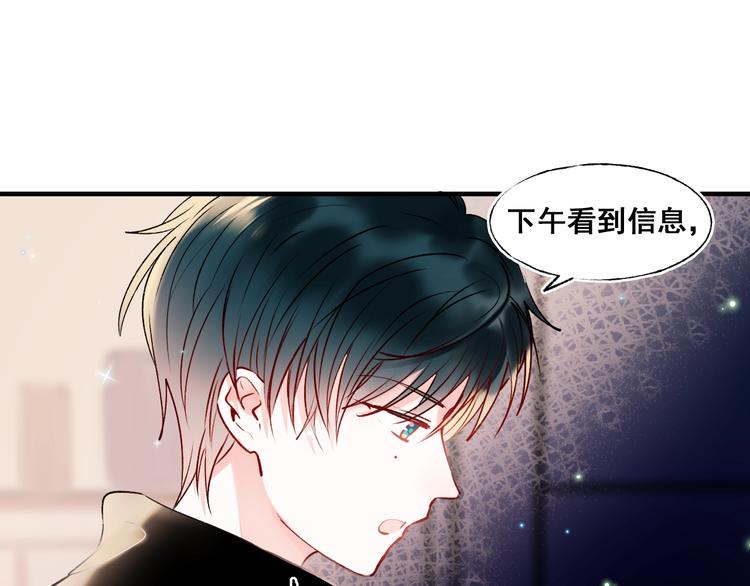 第48话 偶遇69
