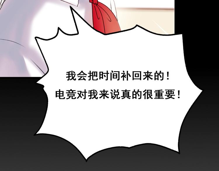 第21话 容貌风波69
