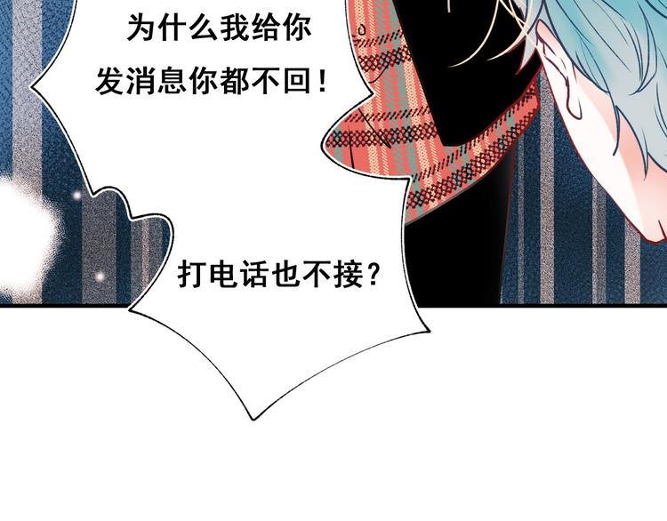 第53话 见哥哥3