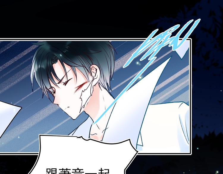 第73话 千钧一发34