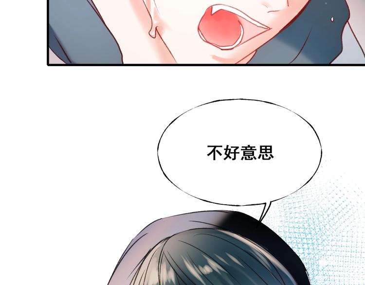 第25话（下）前队友49