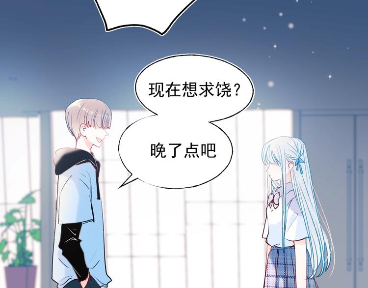 第75话 秘密6