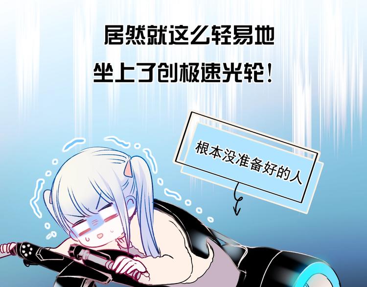 番外 · 圣诞的奇妙约会32