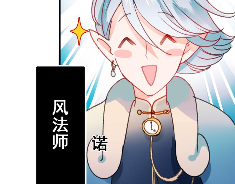 第19话 恶战46