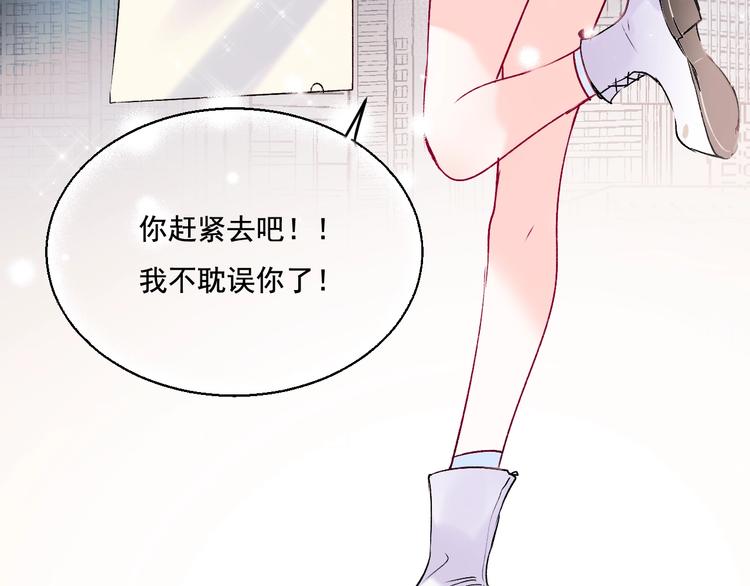 第72话 选择183