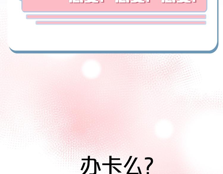 第95话 尴尬时刻102