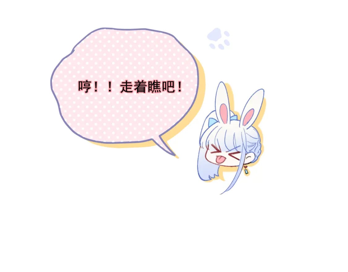 第1话 冠军76