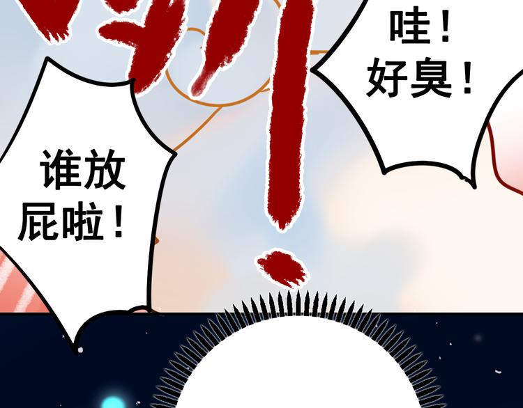 第8话 加入战队！？65