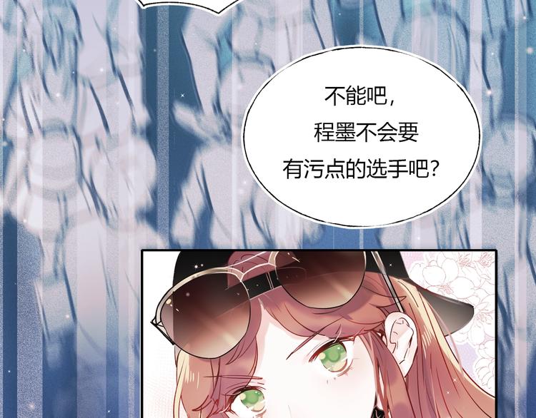 第60话 解散！？15