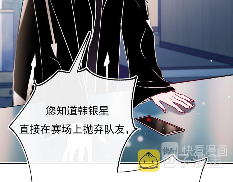 第105话 s·s赢得比赛43