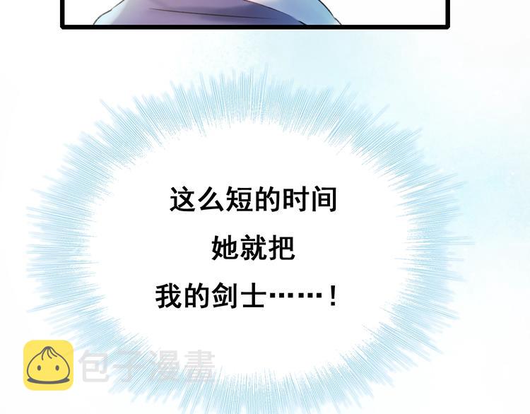 第24话 团队之战28