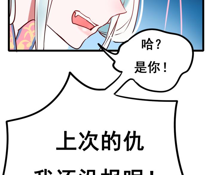第4话 情敌142