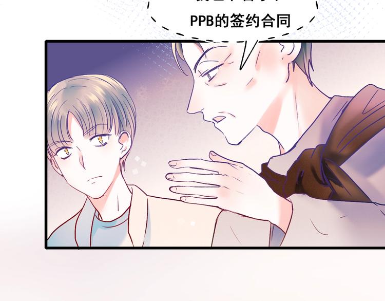 第51话 逐队84