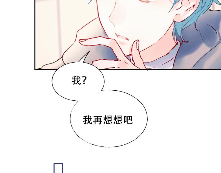 第58话 保护你18