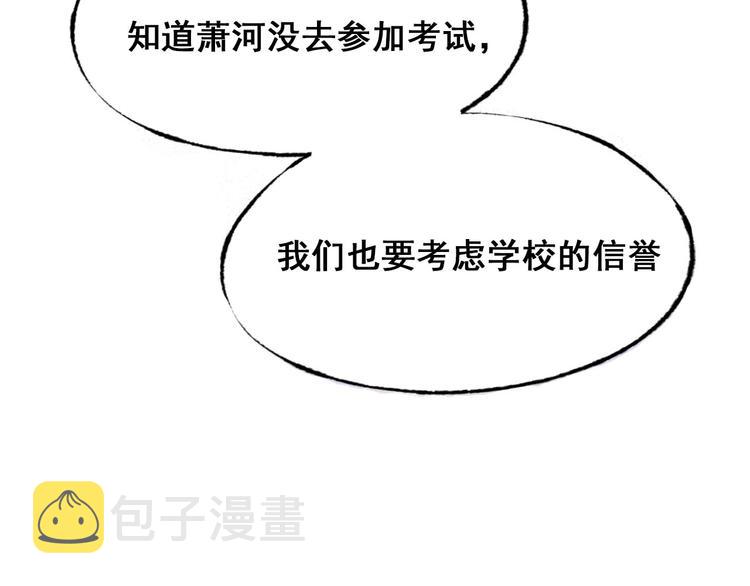 第19话 恶战10