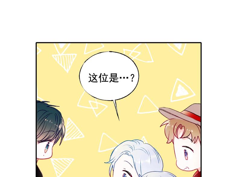 第82话 空降父母34