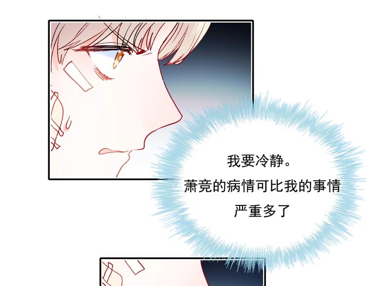 第84话 退队赛7