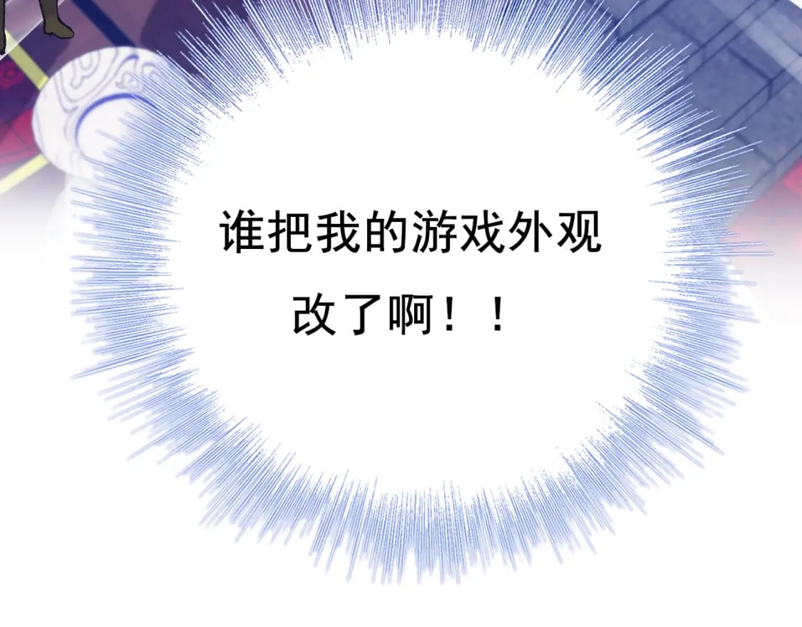 第6话 比赛68