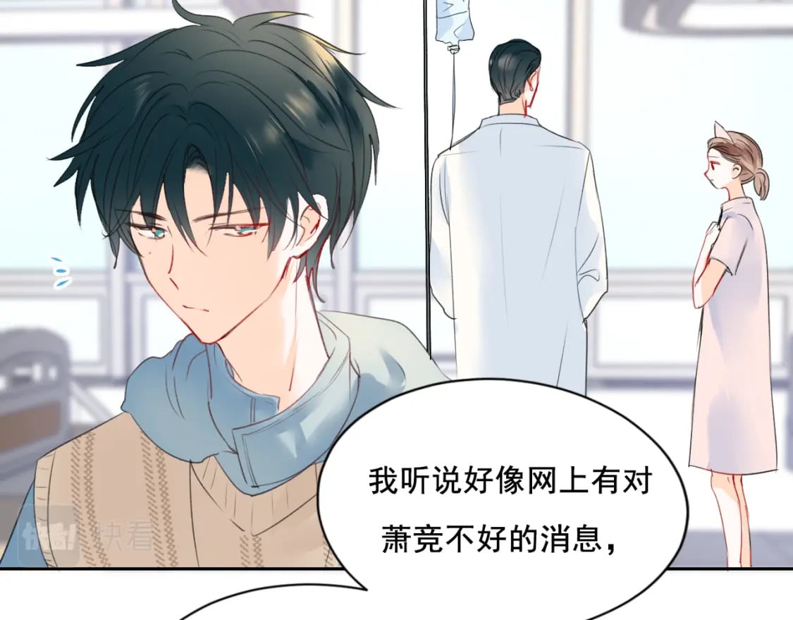 第11话 网暴47