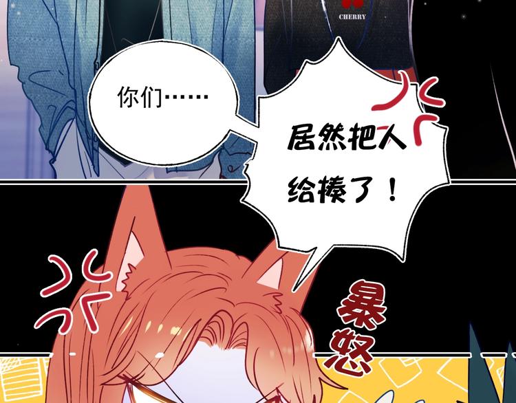 第83话 自曝26