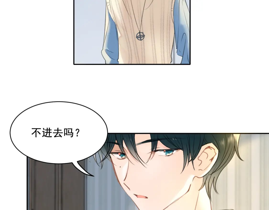第11话 网暴50