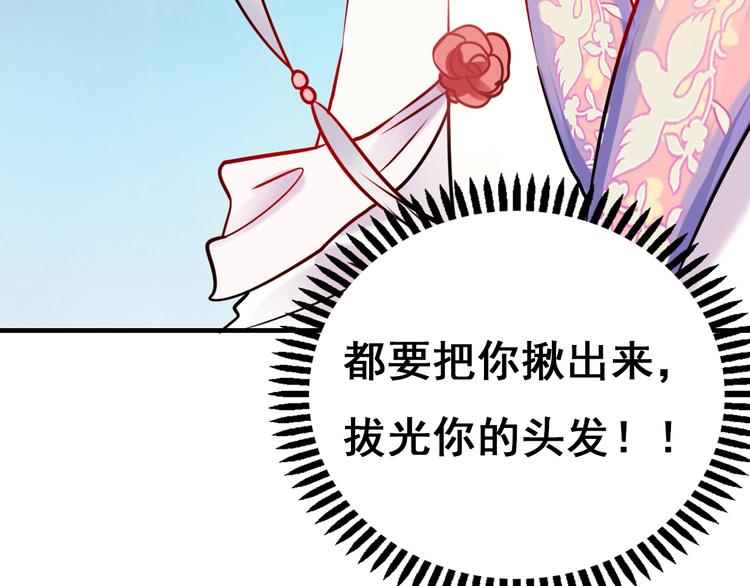 第7话 一样的操作77
