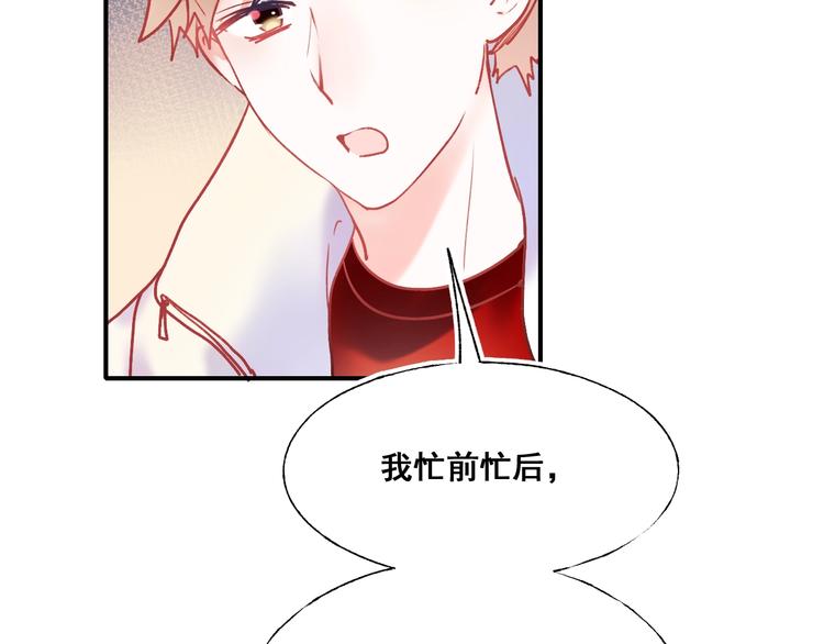 第50话 礼物8