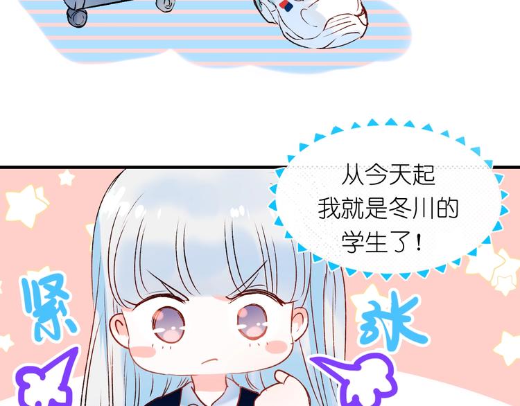第40话 新生入学8