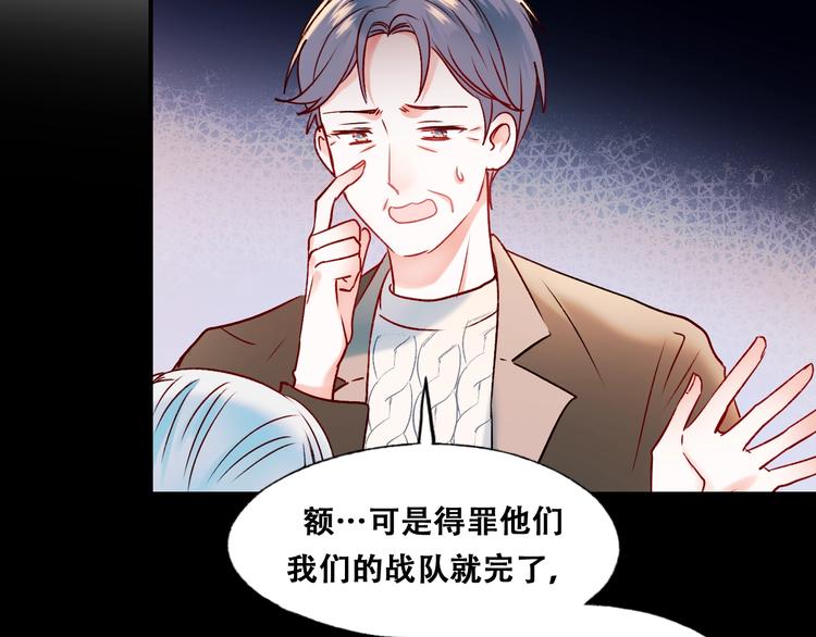 第43话 端倪65