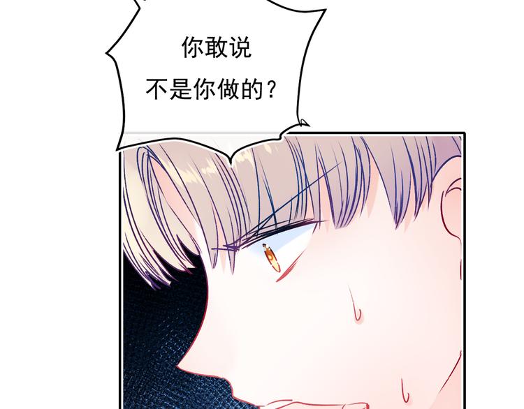 第89话 证据48
