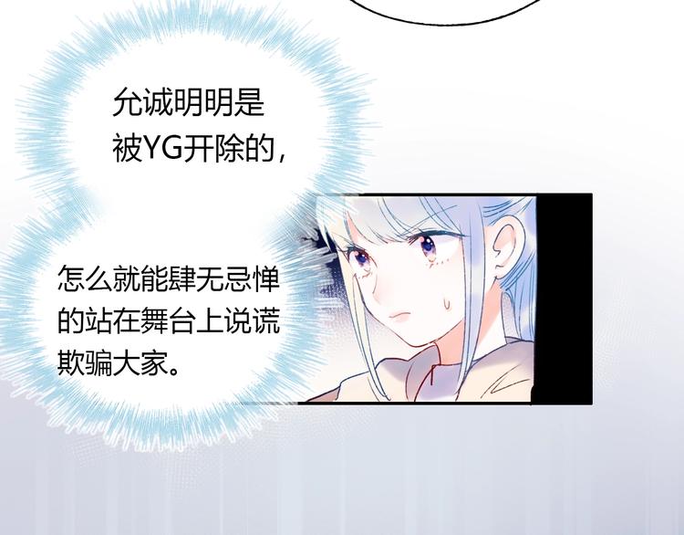 第59话 危机55