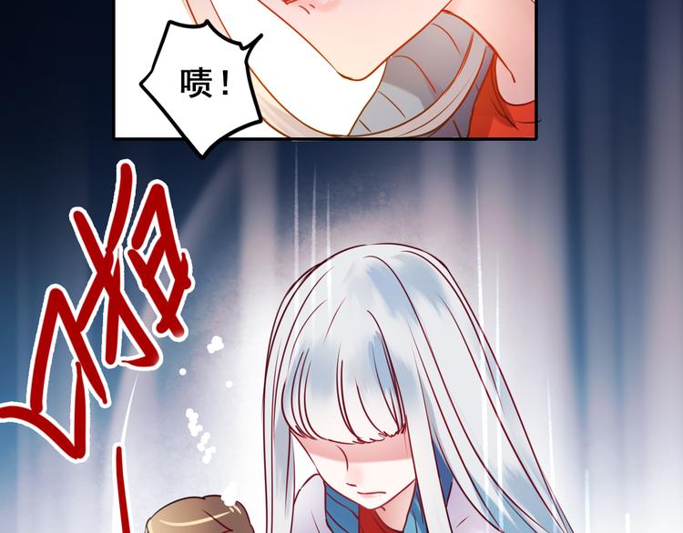 第9话 新队友73