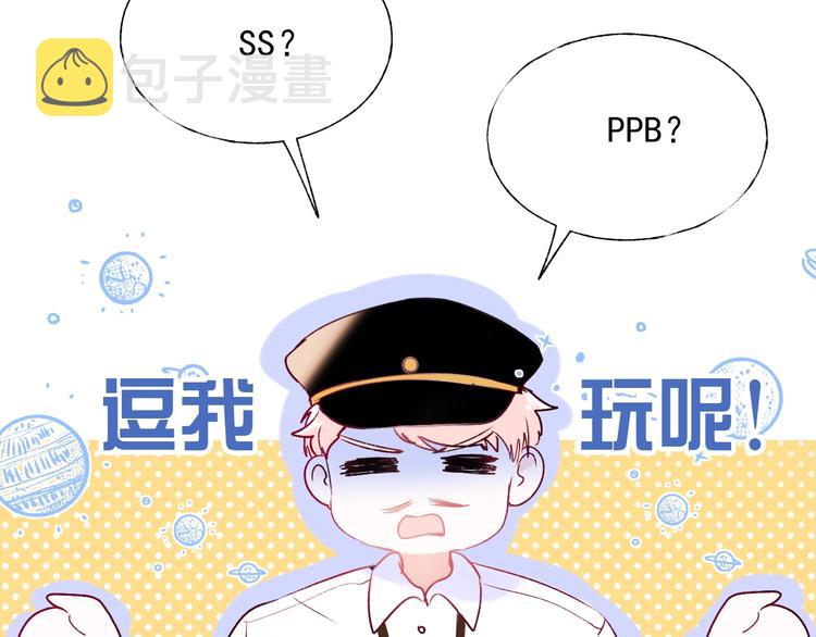 第70话 独处100