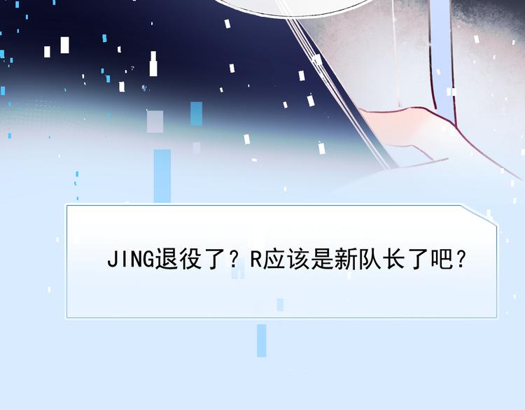 第102话 新成员13