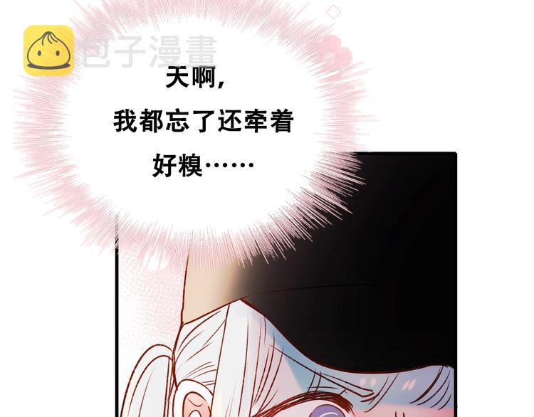 第34话 坦白秘密27