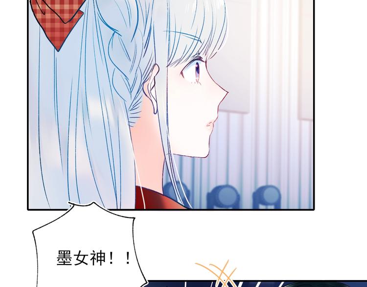 第67话 萧河低头道歉！29