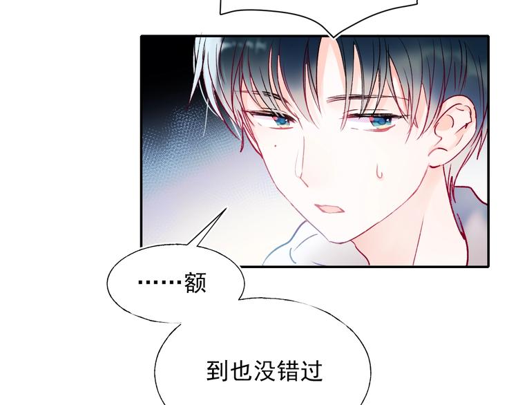 第67话 萧河低头道歉！24